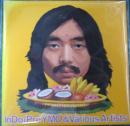 Pre YMO & Various Artists / InDo 1979～1999