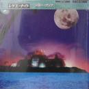 ジミー・クリフ / レゲエ・ナイト