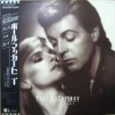 ポール・マッカートニー / プレス・トゥ・プレイ