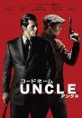 映画 / コードネーム　U.N.C.L.E.
