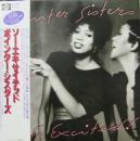 ポインター・シスターズ / ソー・エキサイテッド