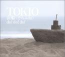 TOKIO / 宙船/do!do!do!
