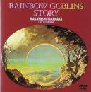 高中正義 / 虹伝説 [DVD]