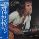 ラリー・カールトン / ライヴ・イン・ジャパン