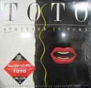 TOTO　トト / ストレンジャー・イン・タウン