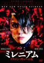 映画 / ミレニアム　ドラゴン・タトゥーの女