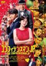 映画 / コンフィデンスマンJP