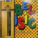 ホレス・アンディ　ヘプトーンズ　グレゴリー・アイザックス　キース・ハドソン　ピーター・トッシュ　　ビ / レベル・ミュージック/グレイテスト・オリジナル・レゲエ・ヒッツVol.2