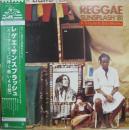 スティール・パルス　アイ・スリー　デニス・ブラウン　ブラック・ウフル　グレゴリー・アイザック　マイテ / レゲエ・サンスプラッシュ