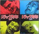 映画 / トラック野郎 Blu-ray 2BOXセット