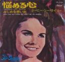 ジェニー・C・ライリイ / 悩める心