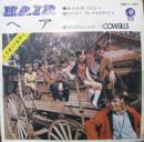 カウシルズ / ヘア