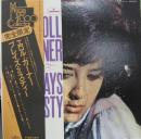 エロール・ガーナー / ミスティ