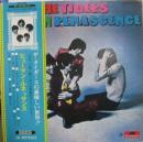 タイガース / ヒューマン・ルネッサンス