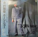 中村雅俊 / ボーン・ニュー