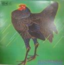 小野満とスウィング・ビーバーズ / ディスコティック・ヒット