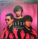 アルフィー / スターシップ　