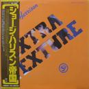 ジョージ・ハリスン / ジョージ・ハリスン帝国