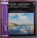 マリア・リッタウアー/イエルク・フェルバー / アントン・アレンスキー作品集