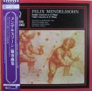 ズザーネ・ラウテンバッハー / メンデルスゾーン/協奏曲集　