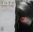 TOTO　トト / ストレンジャー・イン・タウン