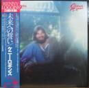 ケニー・ロギンス / 未来への誓い