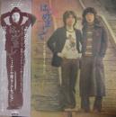 かぐや姫 / はじめまして / かぐや姫フォーク・セッション