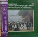 アーロン・ロザンド/ルイ・ド・フロマン / アレンスキー/ヴァイオリン協奏曲