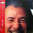 渡辺貞夫 / フィル・アップ・ザ・ナイト