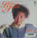 浅香唯 / ビリーブ・アゲイン　