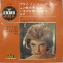 ジュリー・ロンドン / フライ・ミー・トゥ・ザ・ムーン　他