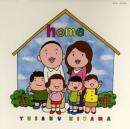 木山裕策 / home