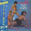 ボニーM / マ・ベーカー、サニー、ダディ・クール