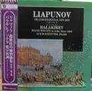 ルイス・ケントナー / リャプノフ/超絶技巧練習曲集作品11第4冊