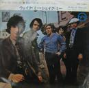 ブルース・プロジェクト / ウェイク・ミー・シェイク・ミー