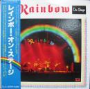 レインボー / オン・ステージ