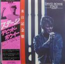 デヴィッド・ボウイ / ステージ