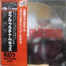 キッス / ダブル・プラチナム