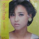 松田聖子 / セイコ・トレイン