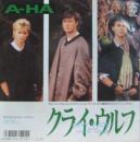 アーハ　a-ha / クライ・ウルフ