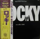 ビル・コンティ / ロッキー