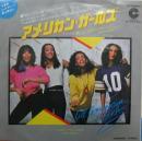 シスター・スレッジ / アメリカン・ガールズ