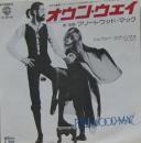 フリートウッド・マック / オウン・ウェイ