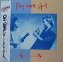ボーイ・ミーツ・ガール / オー・ガール