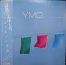 YMO　イエロー・マジック・オーケストラ / 浮気なぼくら　インストゥルメンタル