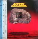 アルカトラス / アルカトラス