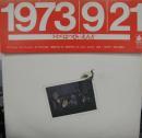 はっぴいえんど / ライブ　1973.9.21
