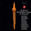 オムニバス / 照葉樹林の息吹～雲南小数民族の音楽