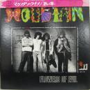 マウンテン / 悪の華