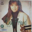 谷村有美 / ボーイ・フレンド